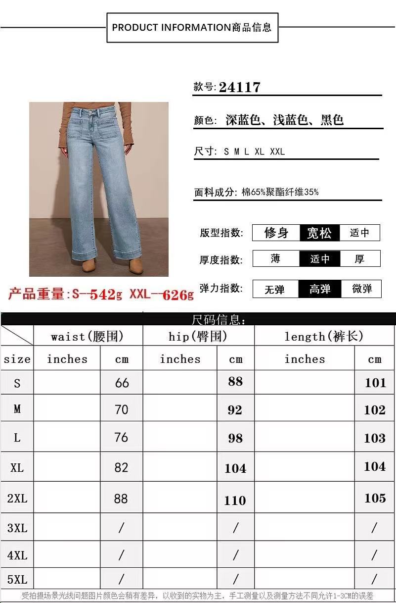 T588-1141 High waisted straight leg wide leg loose denim pants