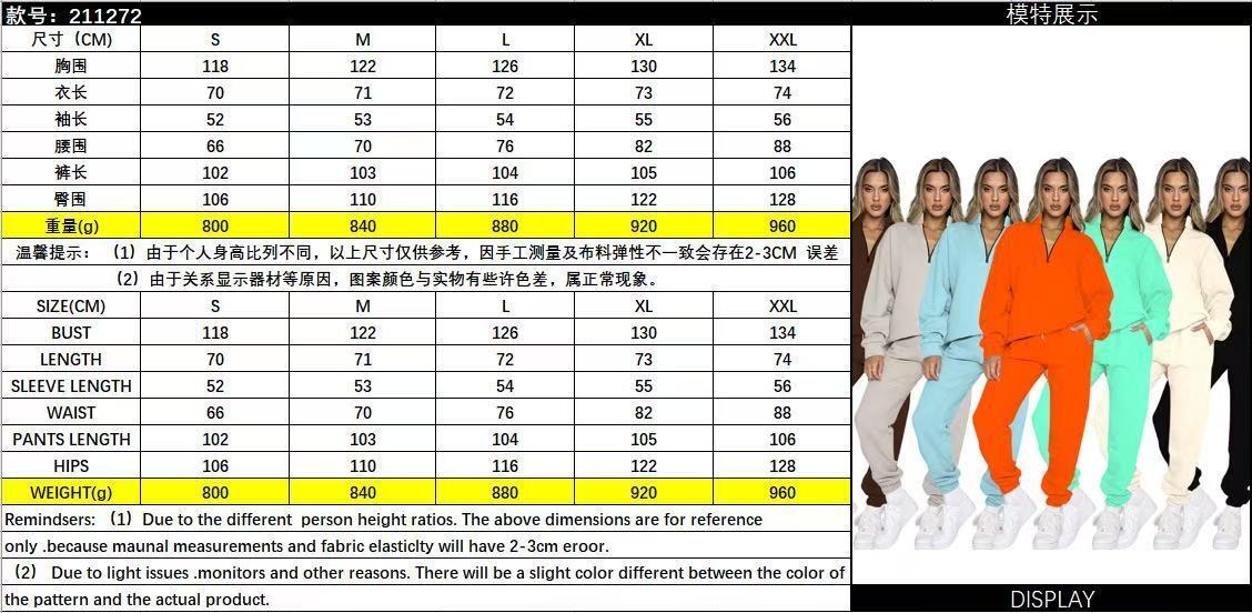 T588-812  Stand up collar pullover solid color hoodie set long sleeved